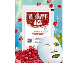 Pomegranate mask