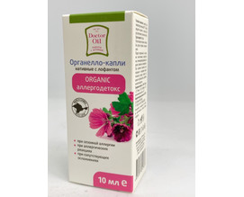 Органелло – капли нативные organic Аллергодетокс с лофантом ТМ Doctor Oil (Доктор Оил)